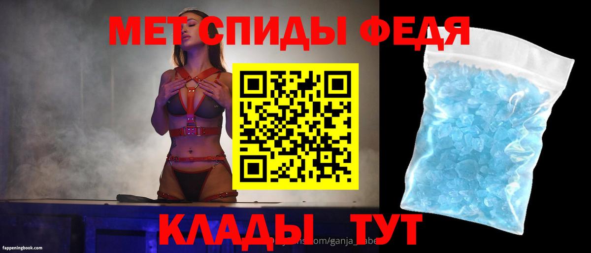 АМФЕТАМИН 98% Реутов