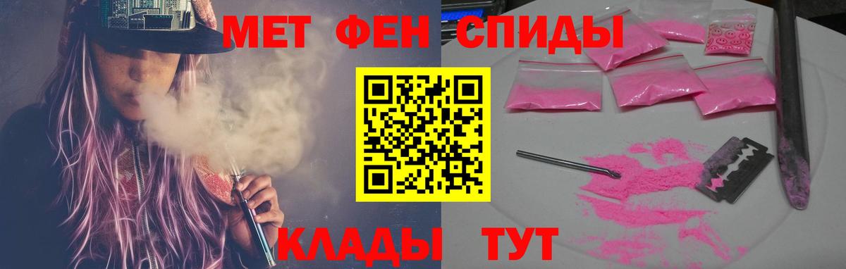 Реутов  АМФ  Вход с VPN    онион  Amphetamine VHQ 
