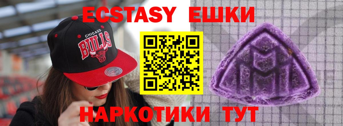 Реутов  Экстази TESLA  Вход с VPN 