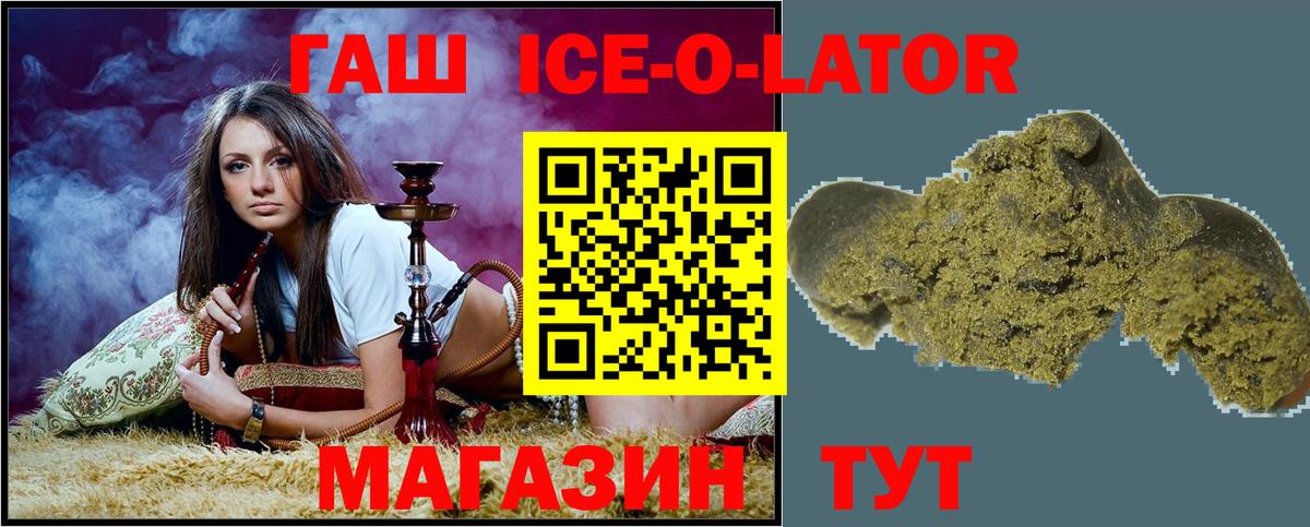 Реутов  ГАШИШ Cannabis  Вход с VPN 