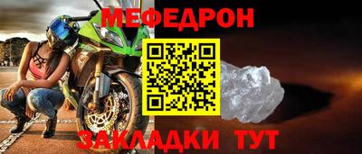 дживик Рязань