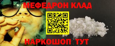 ешки Рузаевка