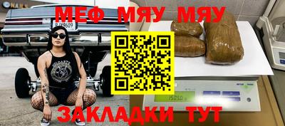 дживик Рязань