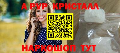 дживик Рязань