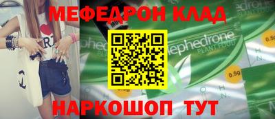 синтетический гашиш Рыбинск