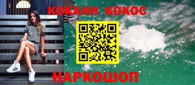 ешки Рузаевка