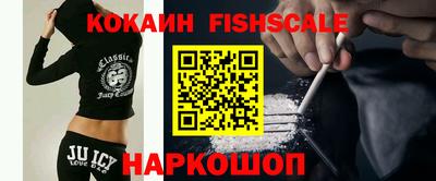синтетический гашиш Рыбинск