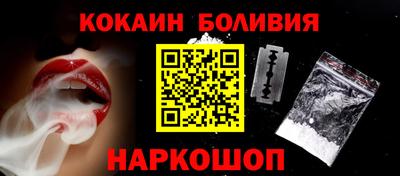 синтетический гашиш Рыбинск