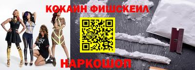 дживик Рязань