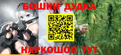 синтетический гашиш Рыбинск