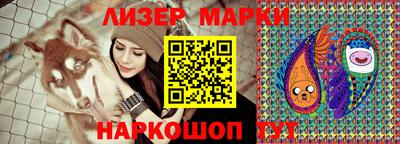 синтетический гашиш Рыбинск