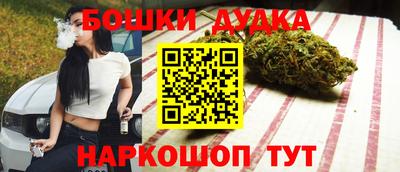 синтетический гашиш Рыбинск