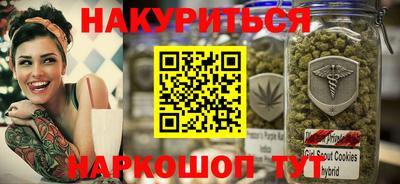 дживик Рязань
