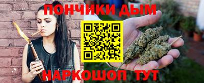 синтетический гашиш Рыбинск