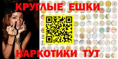 синтетический гашиш Рыбинск