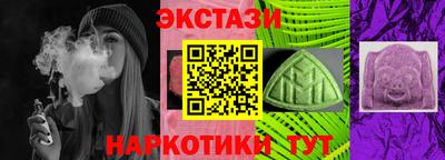 синтетический гашиш Рыбинск