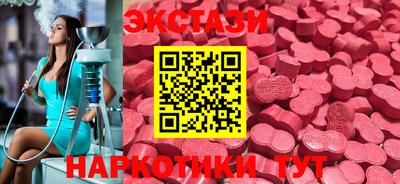 ешки Рузаевка