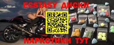 ешки Рузаевка