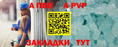 дживик Рязань