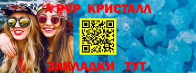 дживик Рязань