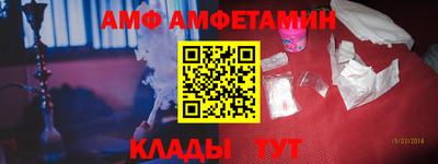 синтетический гашиш Рыбинск