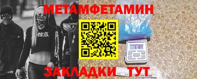 ешки Рузаевка