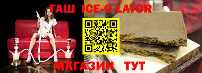 дживик Рязань