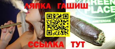 ешки Рузаевка