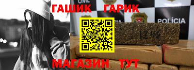 синтетический гашиш Рыбинск