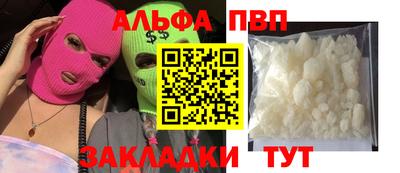 ешки Рузаевка