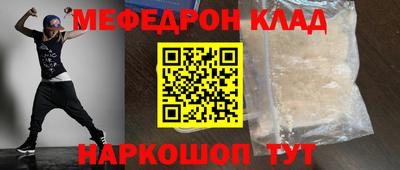ешки Рузаевка