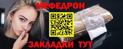 ешки Рузаевка