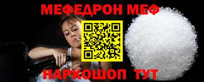 ешки Рузаевка