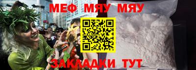 синтетический гашиш Рыбинск