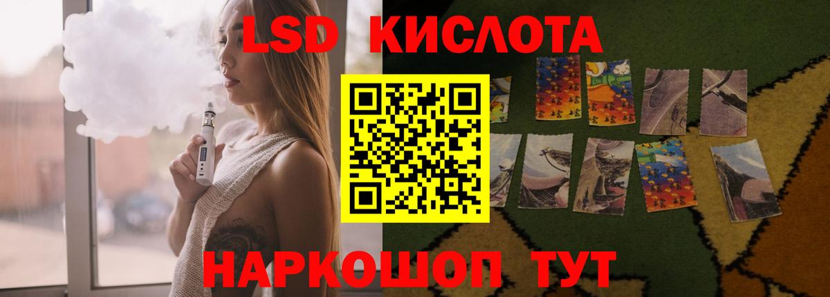 ЛСД экстази ecstasy Реутов