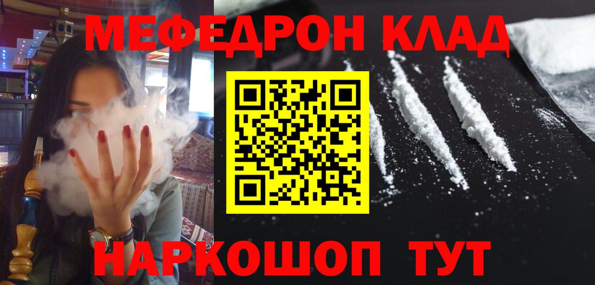 МЕФ Реутов