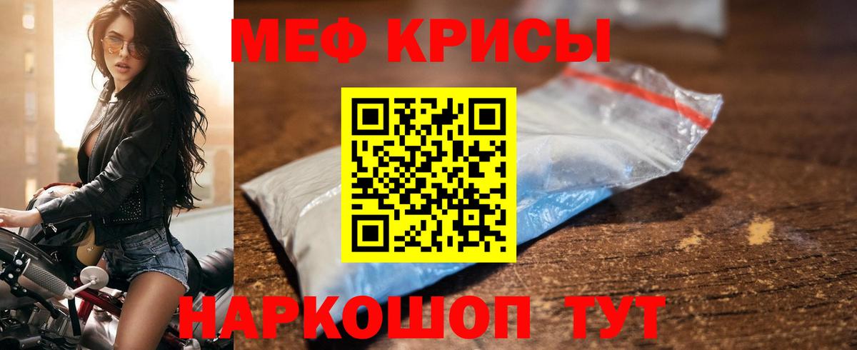что такое наркотик  MEGA онион  Реутов  МЯУ-МЯУ VHQ  Меф мука  Мефедрон  Вход с VPN 