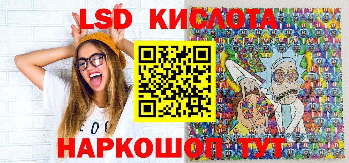 Марки 25I-NBOMe 1,5мг  Марки 25I-NBOMe 1,5мг  Марки 25I-NBOMe  закладка  Вход с VPN  Реутов 