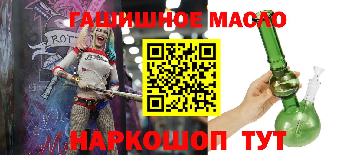 Реутов  Дистиллят ТГК концентрат  Дистиллят ТГК концентрат  Вход с VPN 