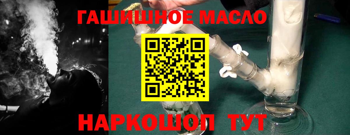 Псилоцибиновые грибы Реутов