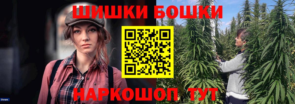 Бошки марихуана LSD WEED  Вход с VPN  Марихуана планчик  Марихуана индика  Реутов 